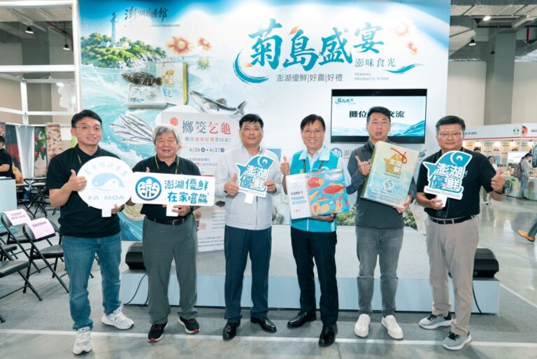 (左起) 澎湖縣政府 農漁局 漁業輔導科 莊坤霖科長、 澎澄飯店 董事長 蔡萬生 、 澎湖縣政府副縣長 林皆興、漁業署署長 王茂城、澎湖縣議會議長 陳毓仁 、澎湖縣政府農漁局局長 陳高樑。(圖/主辦單位 提供)