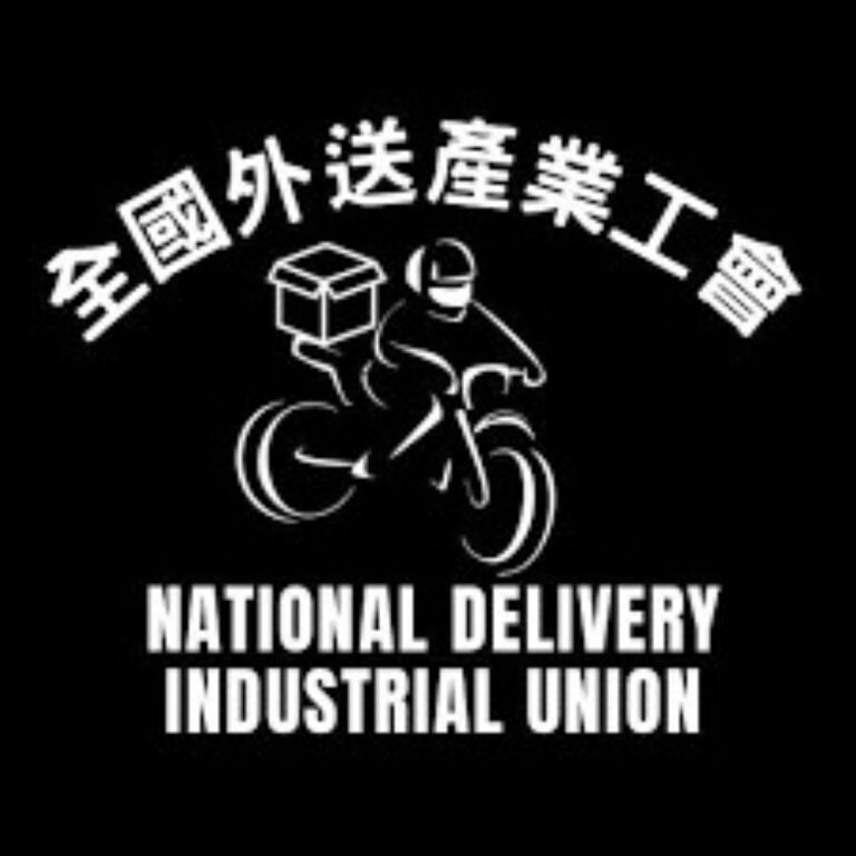 全國外送產業工會關注外送平台服務費率調整措施，並就相關影響提出意見與建議。（圖／翻攝全國外送產業工會臉書）
