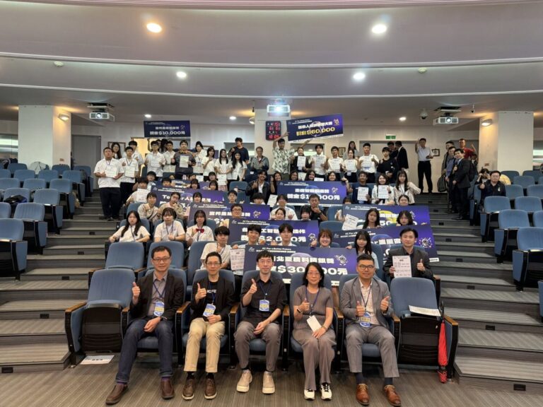 第二屆「AI for a Better Future」全國高中職人工智慧創新應用競賽於6月6日圓滿落幕。(圖/臺北科技大學提供)