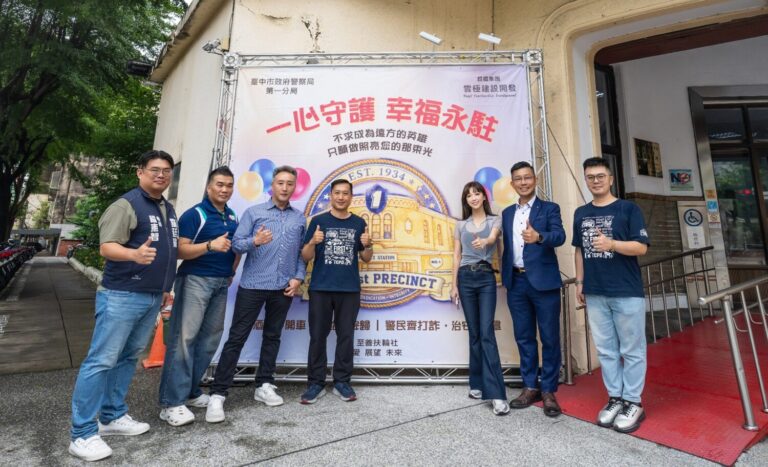 雲極建設開發攜手臺中市警察局第一分局,以BBQ饗宴致敬波麗士。(圖/雲極建設開發)