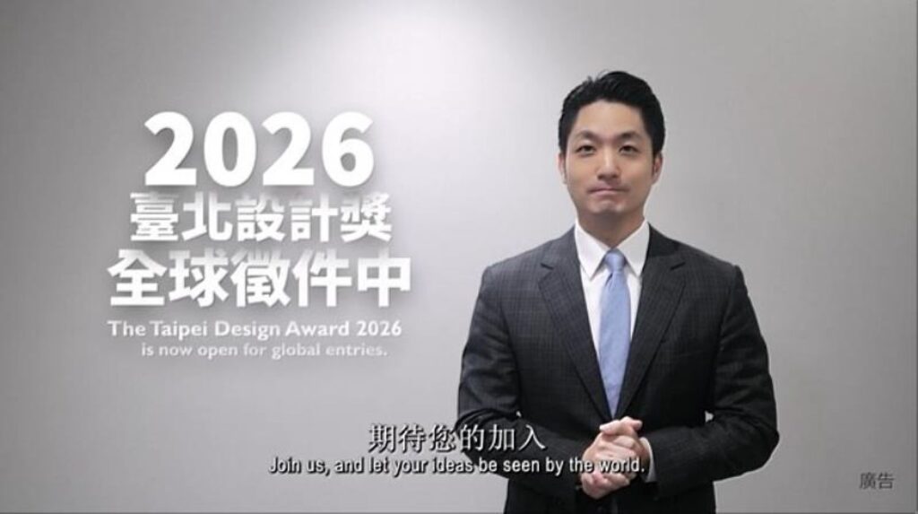 徵件影片https://youtu.be/H0cMJsP2-SI 。(圖/主辦單位提供)