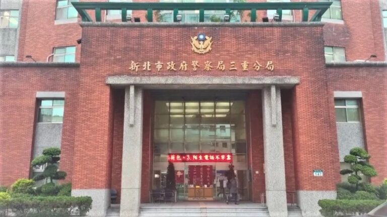 三重分局。(圖/記者李健興 翻攝)