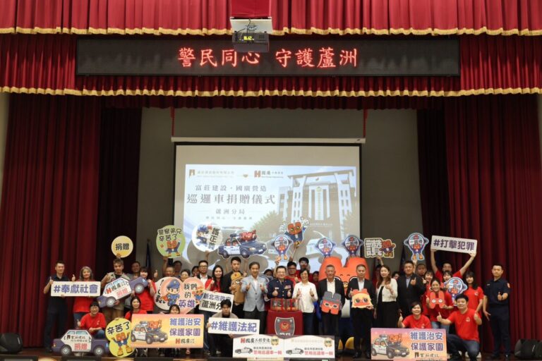 捐贈儀式與會人員合影。(圖/記者李健興 翻攝)