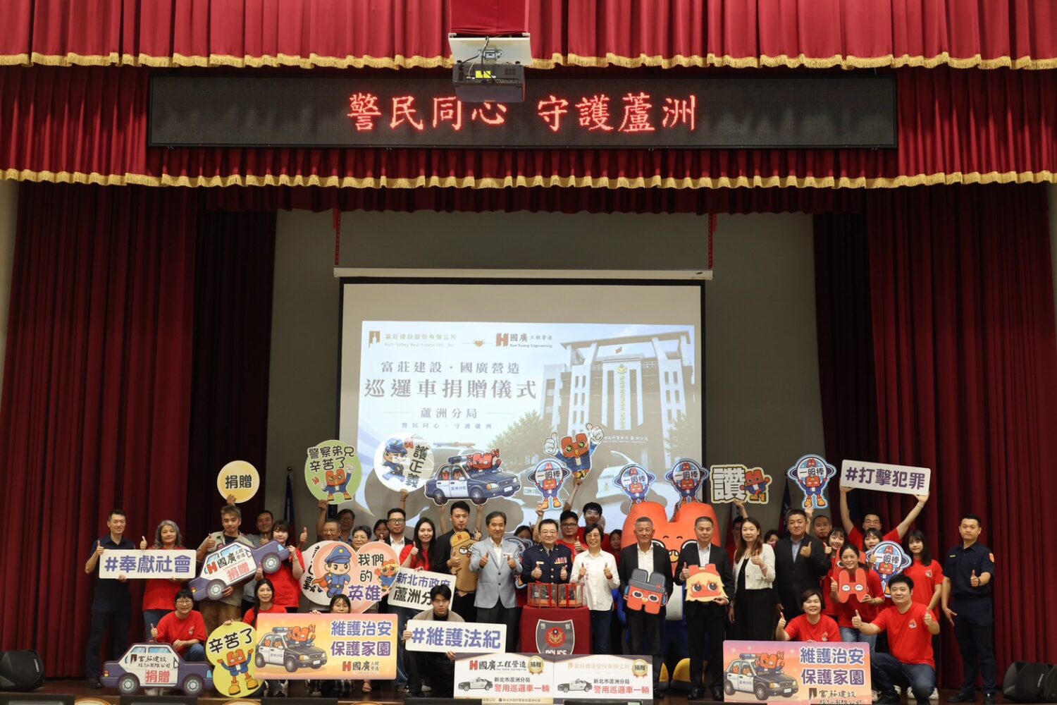 捐贈儀式與會人員合影。(圖/記者李健興 翻攝)