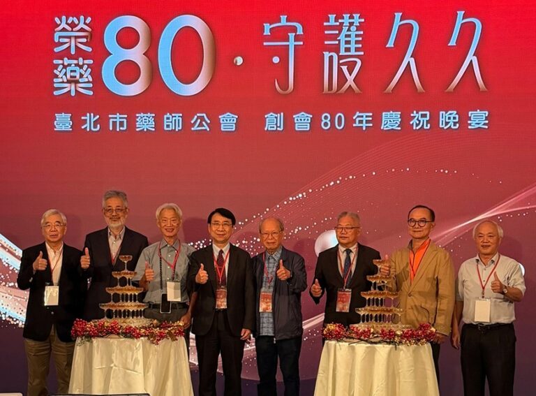 臺北市藥師公會歷任理事長以香檳祝賀80年生日快樂，公會就像把大傘，為社會大眾的健康遮風避雨。(圖/夠夯資訊 提供)