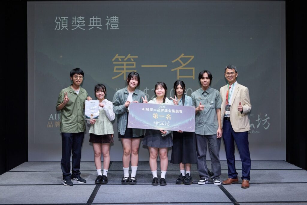 ▲由檜山坊與北科大共同舉辦的「AI賦能∞品牌煉金術競賽」首獎由北科大經管系團隊「消波檜」提出AI驅動的經營門市成長策略-誠品生活新店裕隆城門市優化提案獲獎、由檜山坊創辦人李清勇總經理頒獎(圖/檜山坊提供)