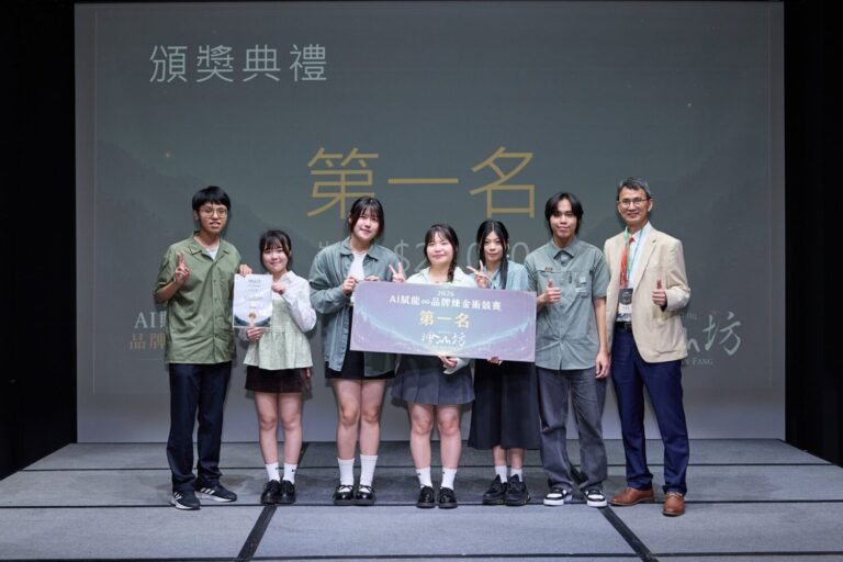 ▲由檜山坊與北科大共同舉辦的「AI賦能∞品牌煉金術競賽」首獎由北科大經管系團隊「消波檜」提出AI驅動的經營門市成長策略-誠品生活新店裕隆城門市優化提案獲獎、由檜山坊創辦人李清勇總經理頒獎(圖/檜山坊提供)