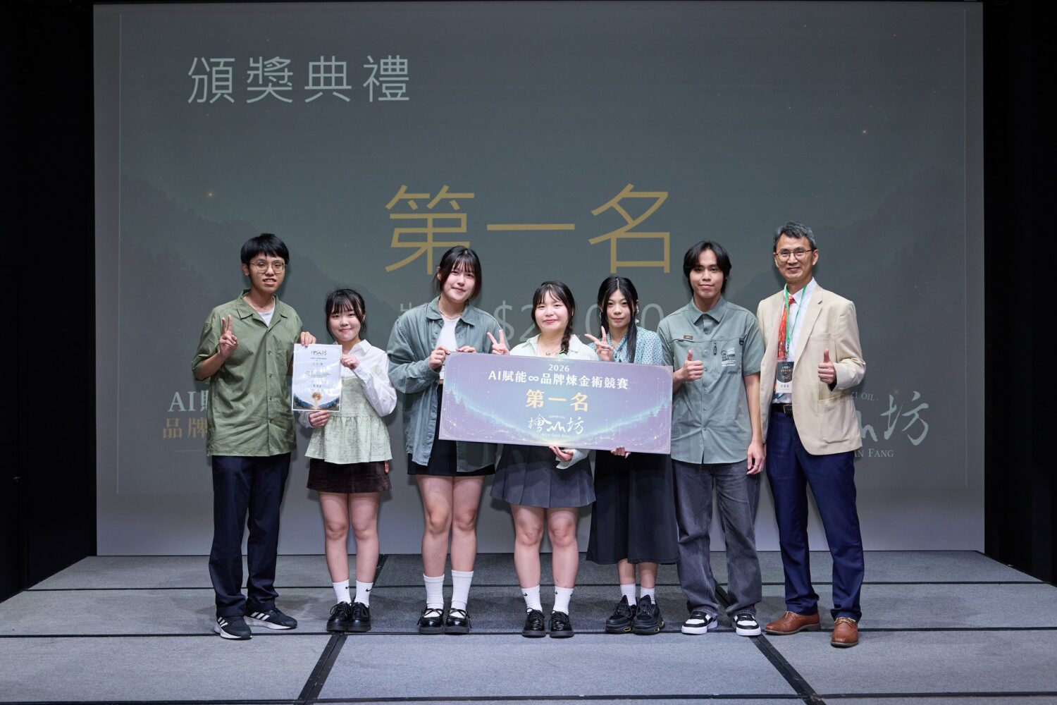 ▲由檜山坊與北科大共同舉辦的「AI賦能∞品牌煉金術競賽」首獎由北科大經管系團隊「消波檜」提出AI驅動的經營門市成長策略-誠品生活新店裕隆城門市優化提案獲獎、由檜山坊創辦人李清勇總經理頒獎(圖/檜山坊提供)