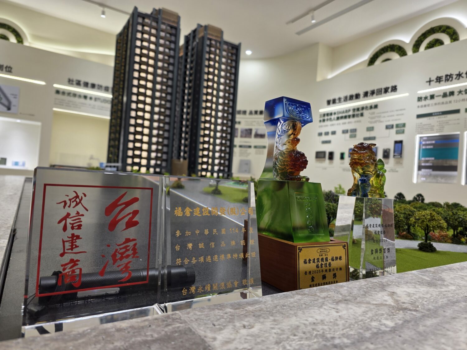 福倉建設年初時一次囊括國家建築金獎四大獎項，深獲國家建築金獎評選委員、業界翹楚的肯定。（圖／記者 趙靜姸攝）