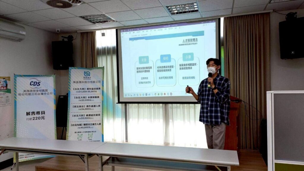 煒盛環科企業說明。（圖／南港銀髮人才服務據點題供)