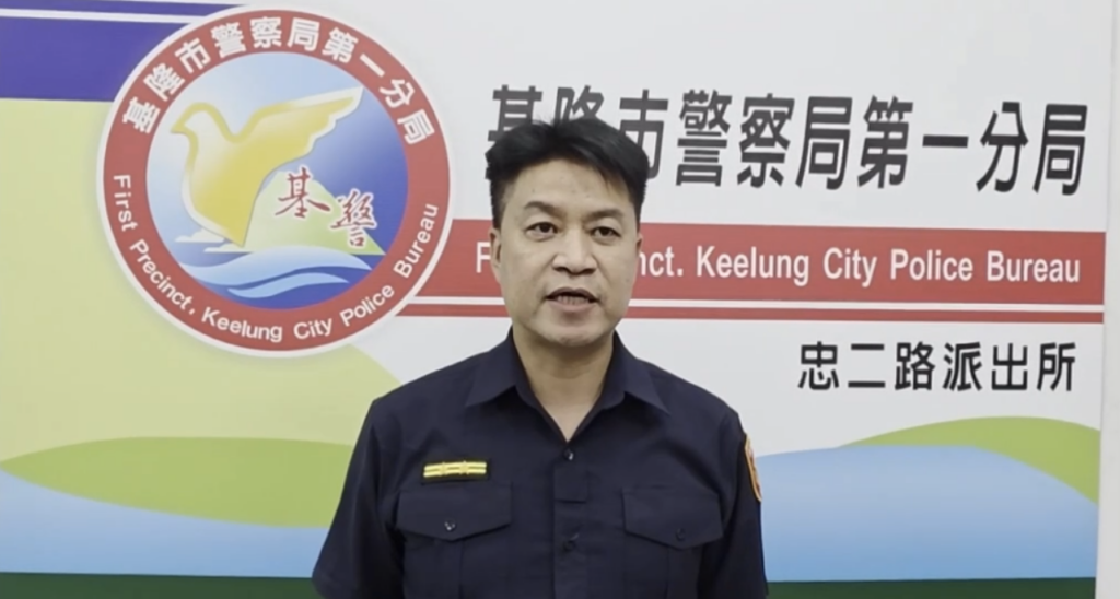 發言人基隆市第一分局忠二路派出所長羅軒偉。（圖／記者薛秀蓮 翻攝)