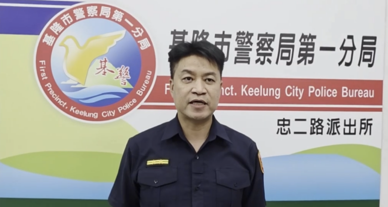 發言人基隆市第一分局忠二路派出所長羅軒偉。(圖/記者薛秀蓮 翻攝)