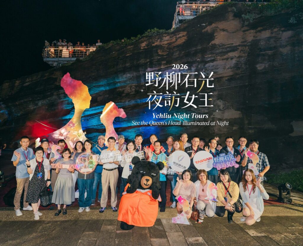 2026野柳石光夜訪女王開幕合影。（圖／北觀處提供)