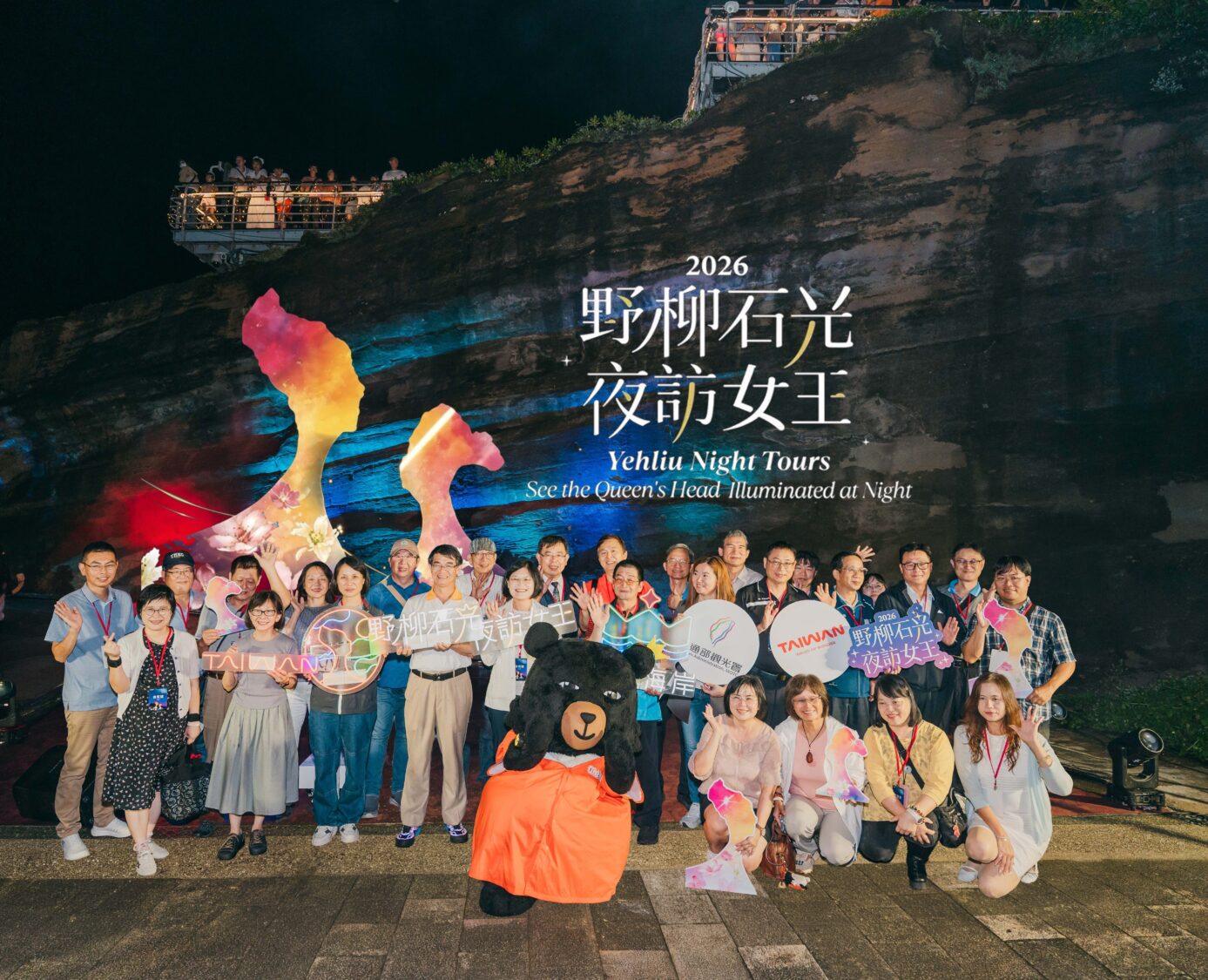 「2026野柳石光夜訪女王」6月28日登場　打造北海岸夏夜光影藝境