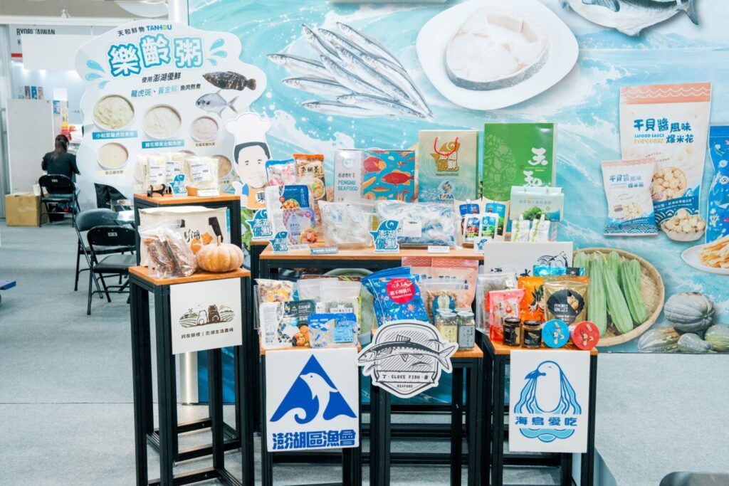澎湖物產館-澎湖優鮮水產與在地伴手禮及農產品。(圖/主辦單位 提供)
