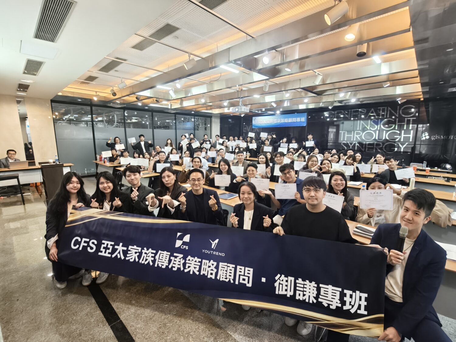 「全台首屆CFS認證顧問誕生」　70位專業人才完成授證