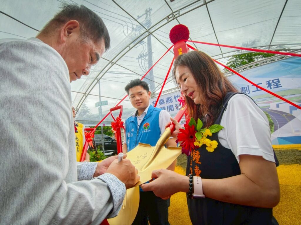 縣長鍾東錦承諾將盤點竹南土地強化公共設施。(圖/何秀綿粉專)