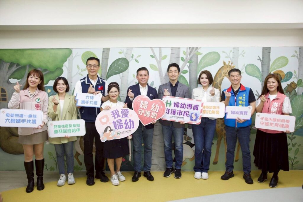 台北市議會議長戴錫欽、台北市長蔣萬安及多位跨黨派民意代表共同出席北市聯醫婦幼專責醫院揭牌。（圖／戴錫欽粉專）