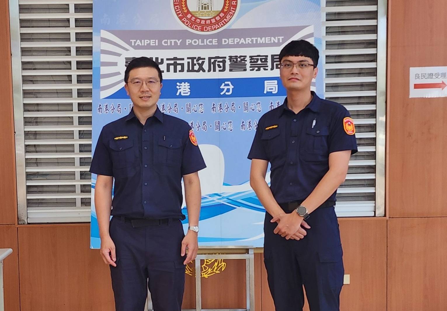 「愛情騙局再現」　老翁誤信網戀險匯款南港警民合作阻詐