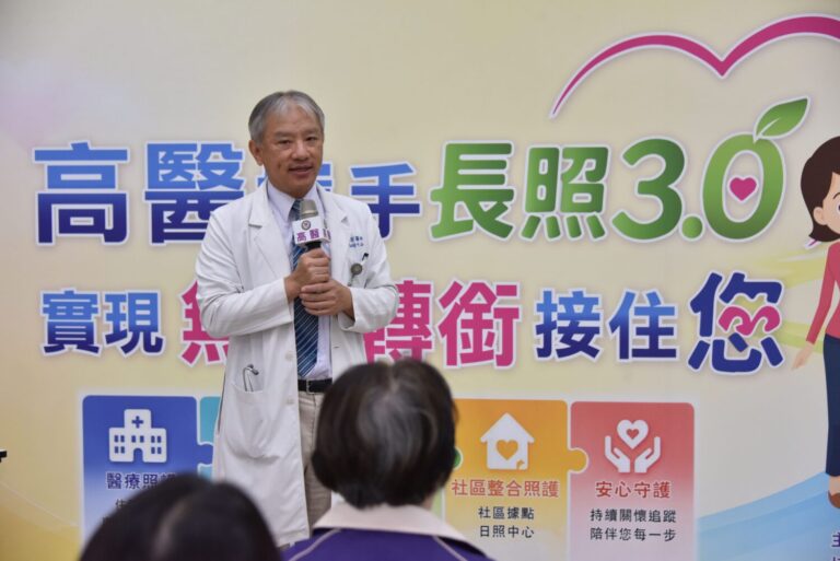 高醫長照宣導週活動,個管師分享「出院準備服務轉銜長照服務宣導」主題,說明長照3.0除了擴大照護服務對象,也新增科技輔具的補助。(圖/主辦 提供)