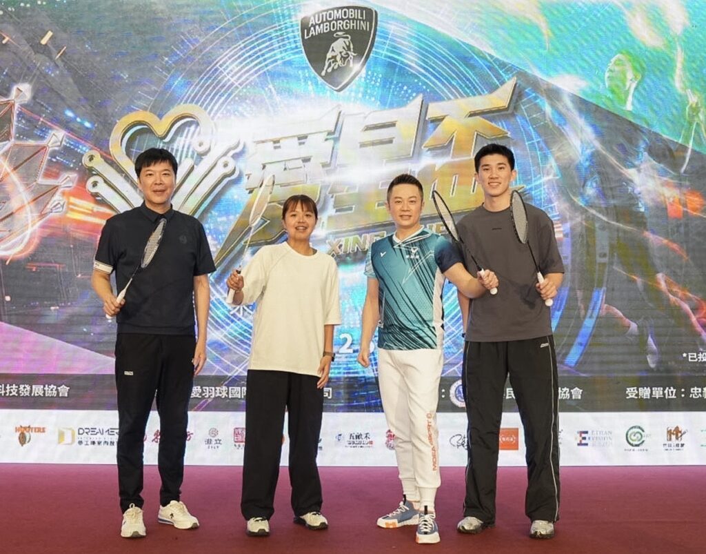 愛星盃第二屆，創辦人施冠伸董事長（右二）特邀金牌選手詹又蓁、葉宏蔚擔任開球嘉賓，中華羽協榮譽理事長張國祚（左一）也共襄盛舉。