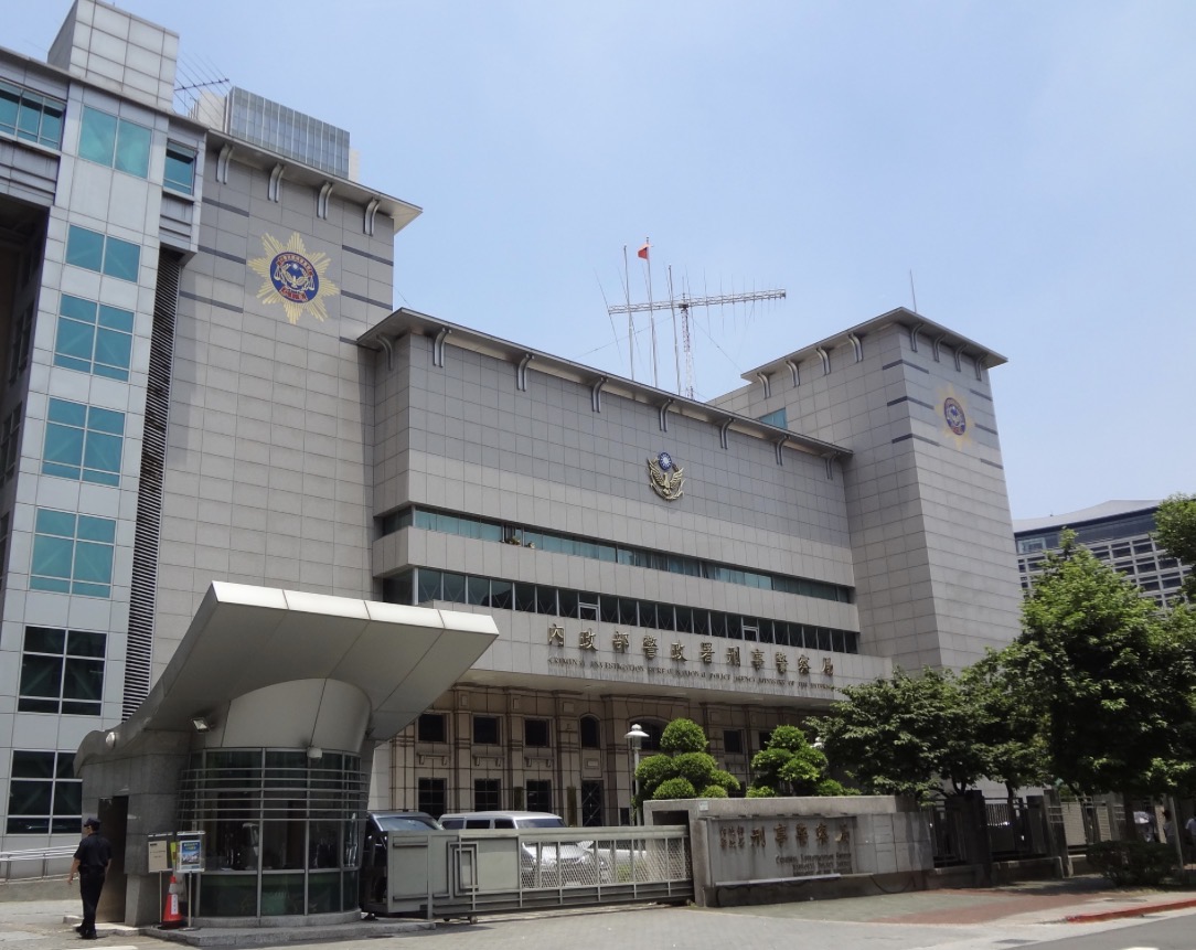 刑事局、北市警局、新北刑大等單位今遭搜索。（記者徐煜勝翻攝）