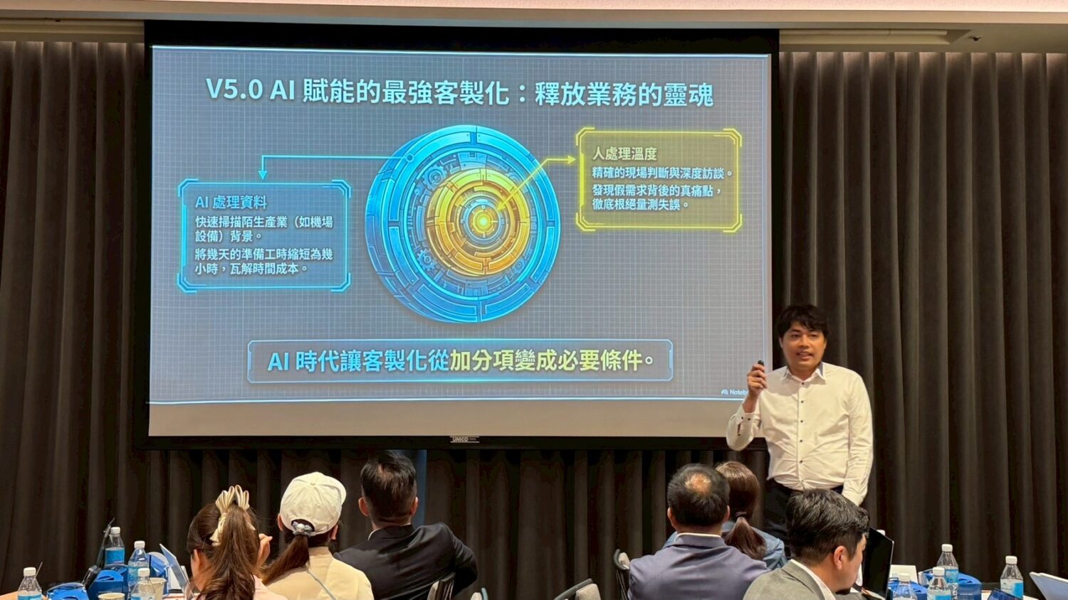 學員運用AI工具快速整理企業經驗並進行現場簡報發表，展現即時轉化與實戰應用成果。（圖/新創總會提供）