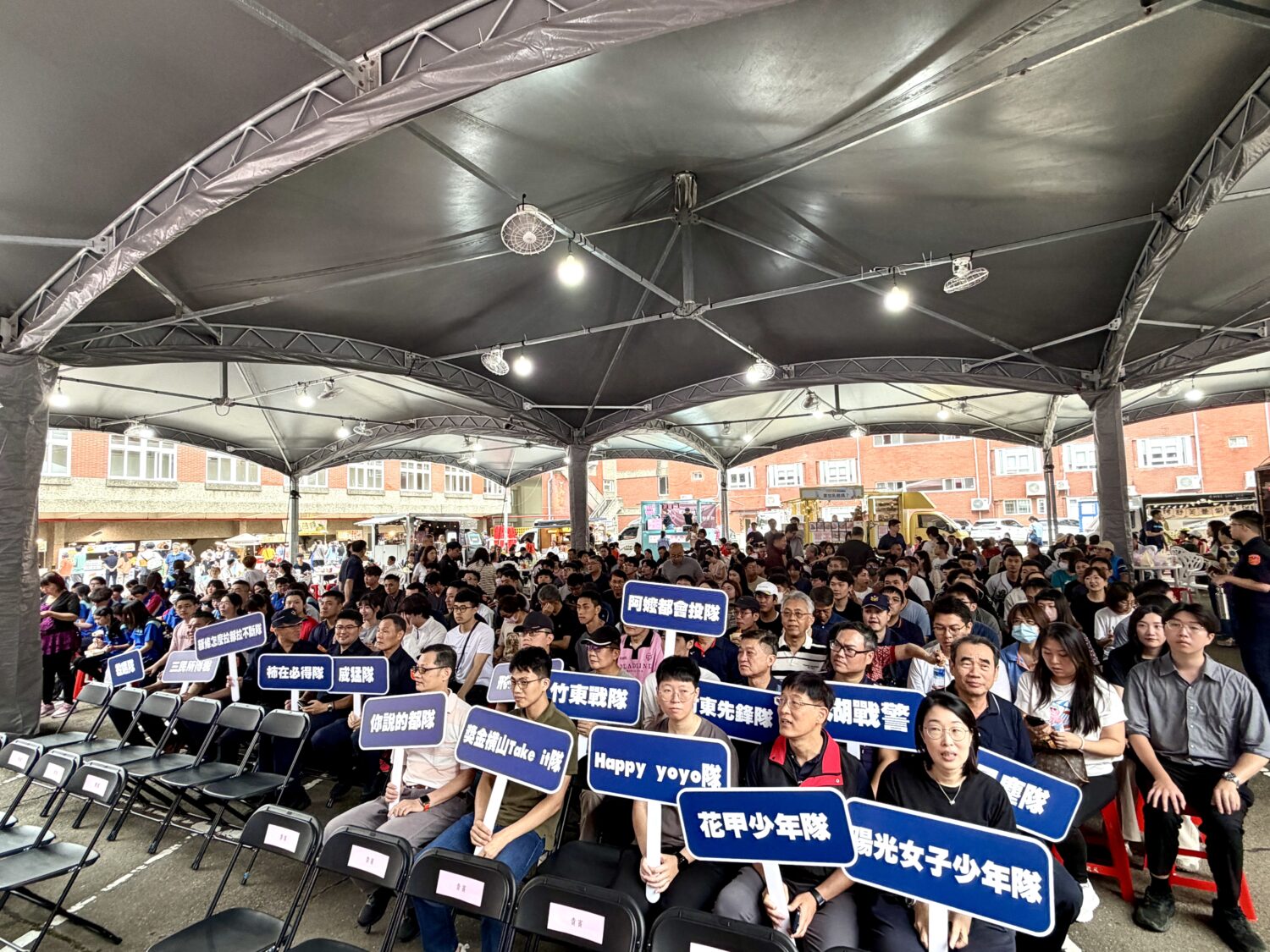 新竹縣警察局警察節園遊會吸引眾多員警、眷屬及協勤夥伴熱情參與,現場座無虛席,氣氛熱烈溫馨。(圖/新竹縣政府警察局提供)