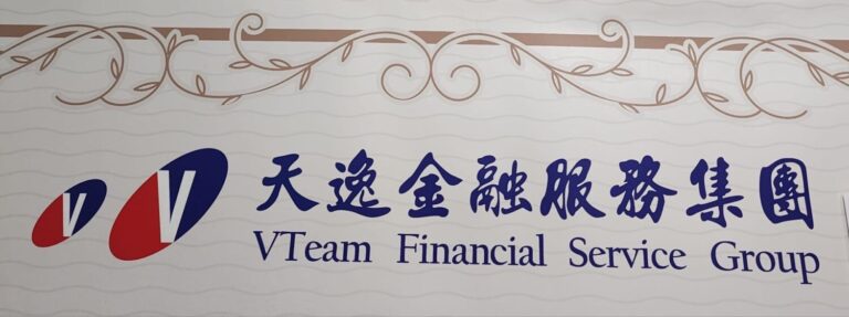 天逸金融服務集團重申長期深耕供應鏈金融及財金科技領域,強調各項業務均依合法商業架構運作。(圖/天逸金融服務集團提供)