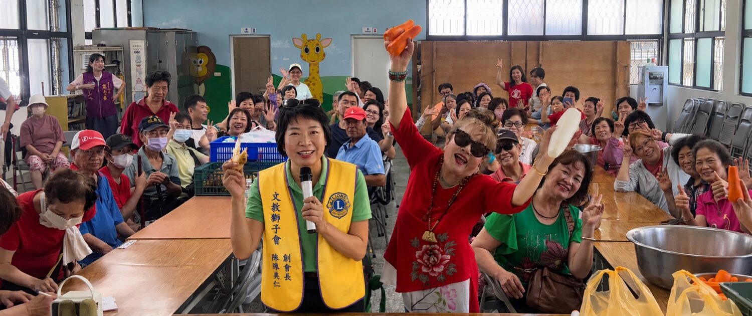 文教獅子會創會長陳美仁博士與客家藝人澎澎帶領社區同樂活動,現場鄉親熱情參與,共同體驗客家歌謠與泡菜DIY樂趣。(圖/記者林照東翻攝)
