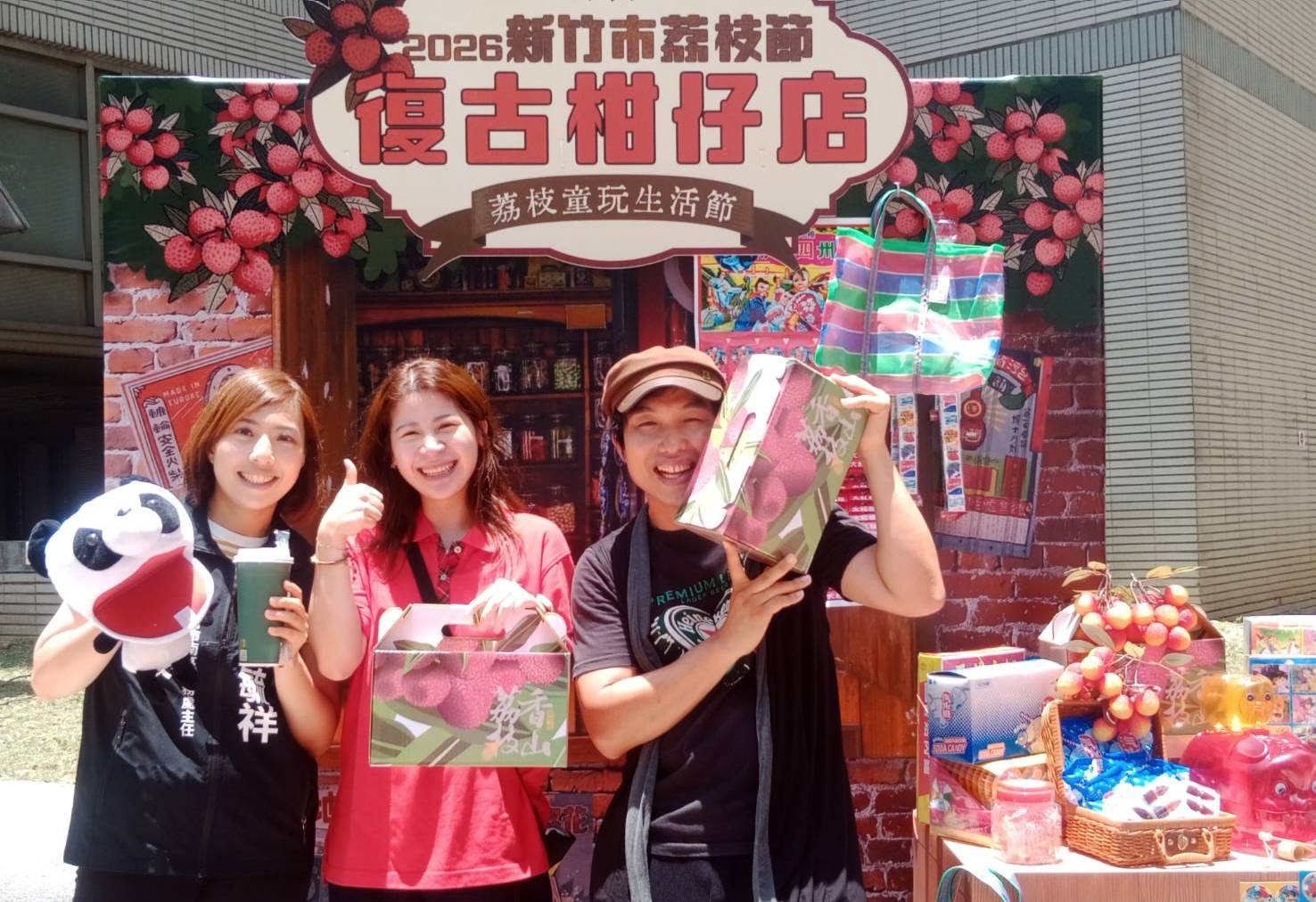 新竹市荔枝節打造復古柑仔店童玩趣味好好玩。(圖/記者黃溎芬翻攝)