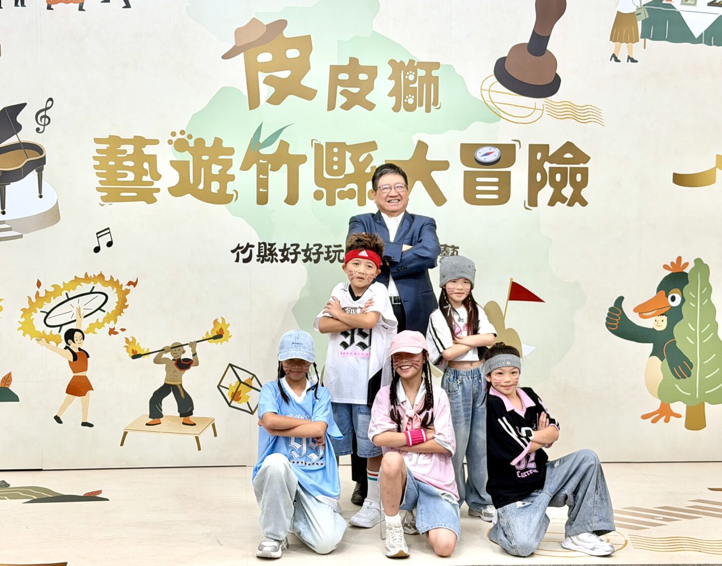 新竹縣長楊文科與表演團隊合影,為「竹風縣藝」系列活動暖身,透過藝文展演結合觀光旅遊,打造暑期親子同遊新亮點。(圖/新竹縣政府提供)