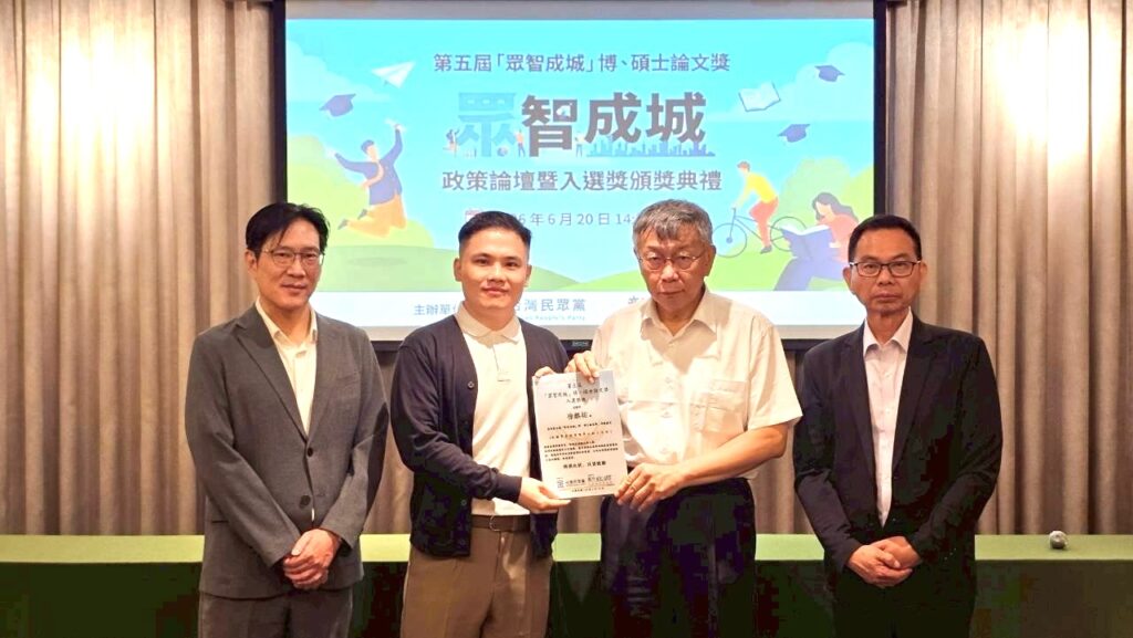 主辦單位頒發入選獎狀，鼓勵青年研究成果投入公共政策討論。（圖/台灣新故鄉智庫協會提供）