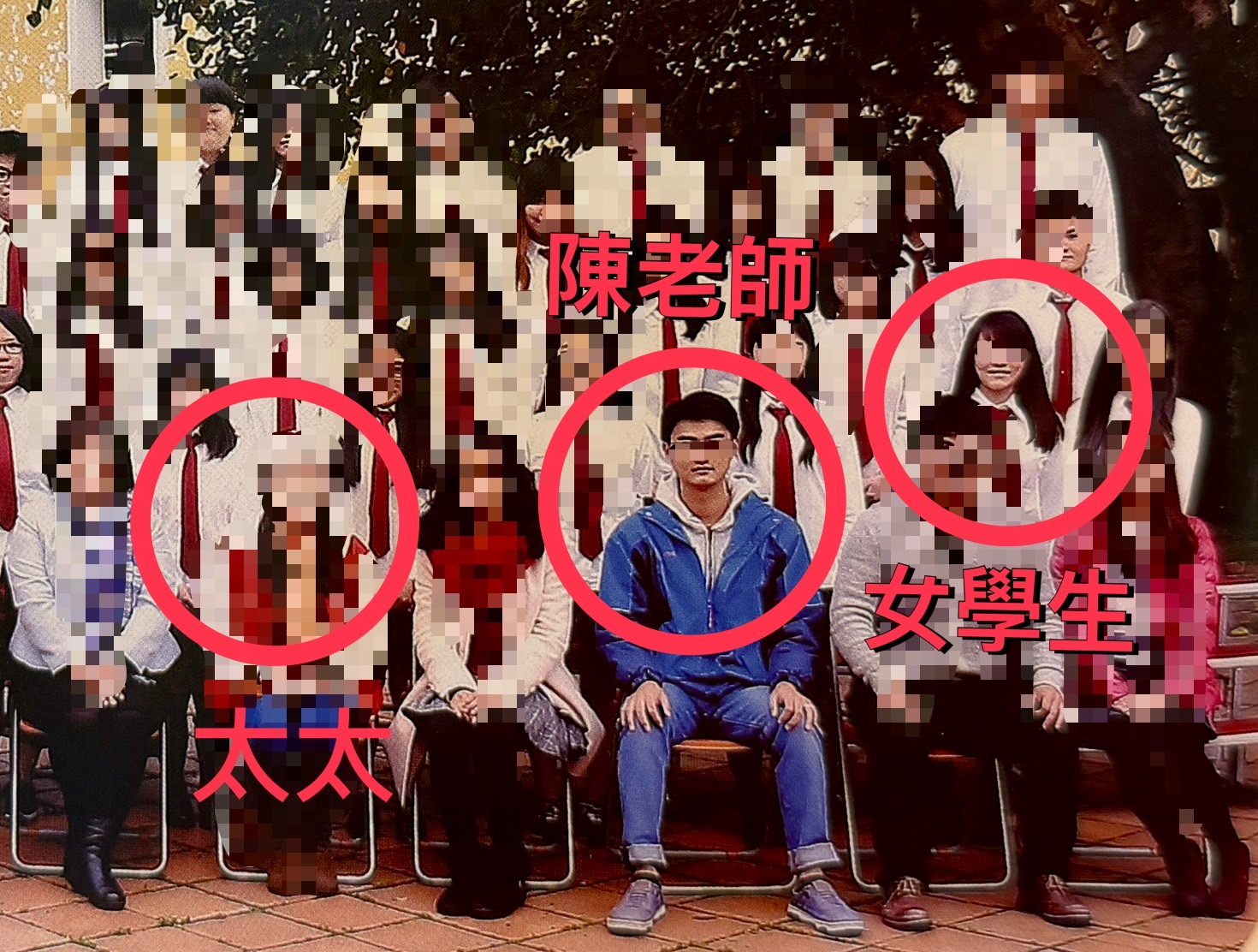 妻子提供過去任教期間班級合照，指出陳姓教師與劉姓女子曾具有師生關係。（圖/當事人提供）