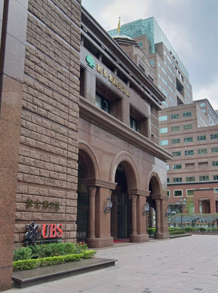 國泰集團近日因國泰投信利害關係人交易爭議持續受到市場關注,未料風波再度延燒。(圖/翻攝自網路)