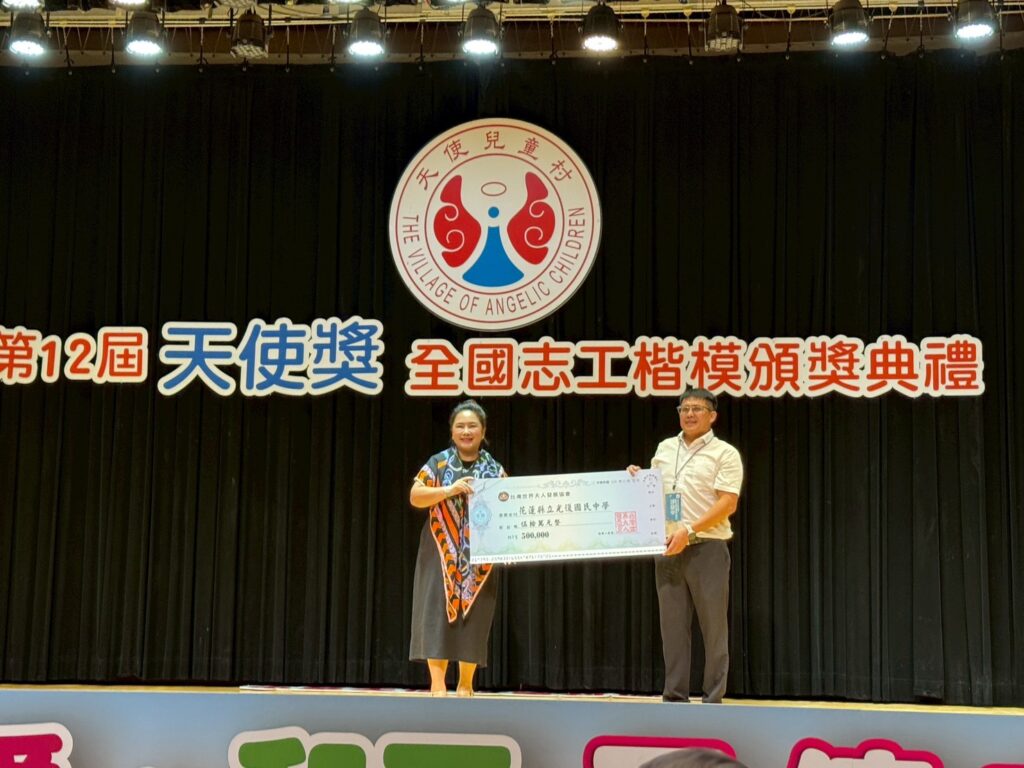 台灣世界夫人發展協會響應花蓮救災行動，捐贈50萬元予光復國中，盼協助校園災後復原與師生重建日常。（照片／台灣世界夫人發展協會提供）