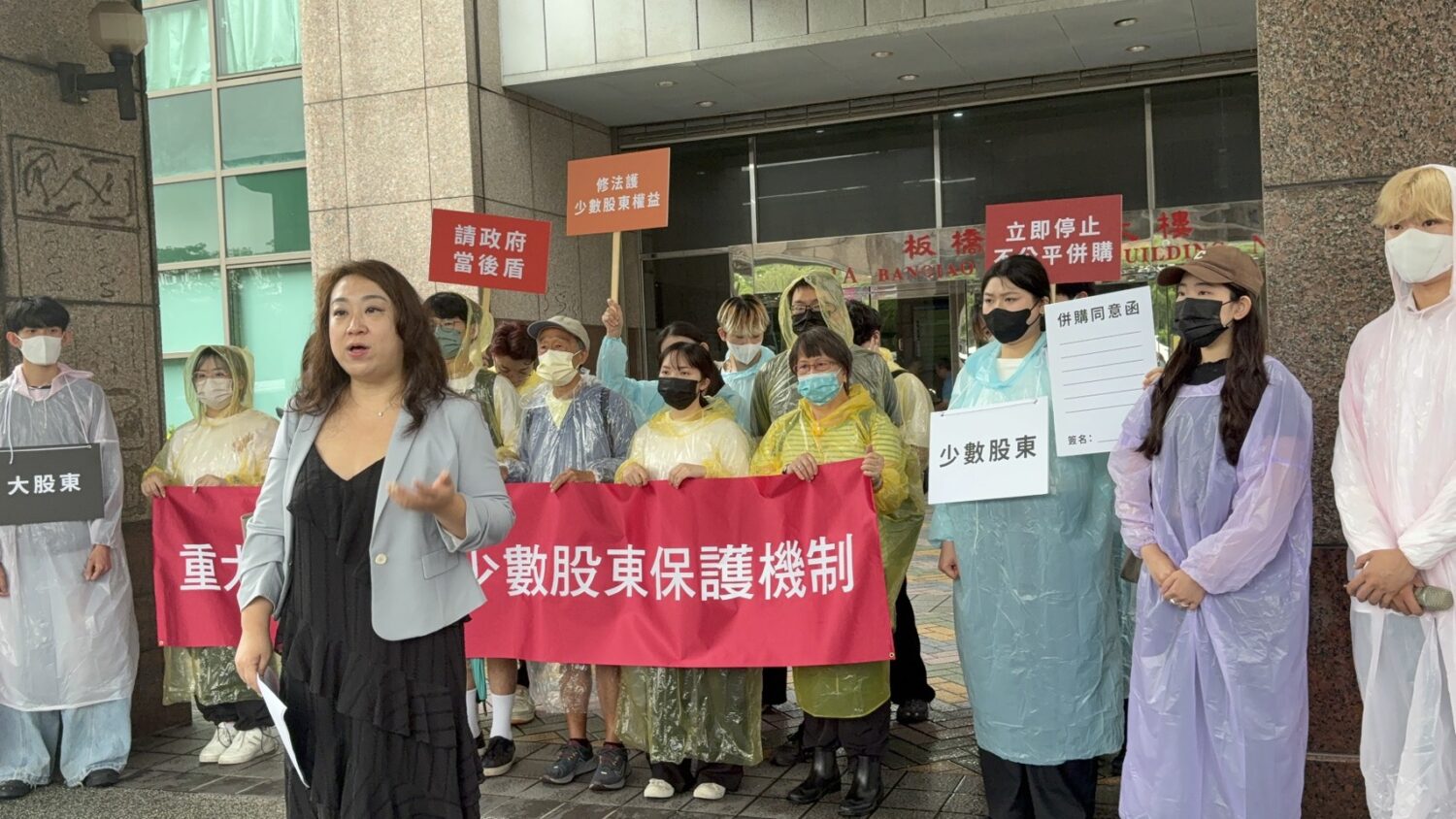 質疑併購股權遭低估　元大投信少數股東赴金管會陳情