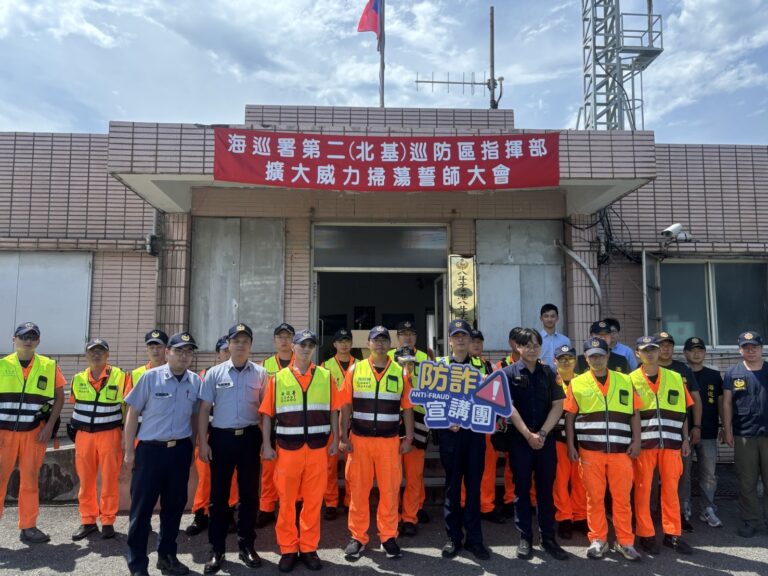 八斗子分駐所結合海巡單位執行威力掃蕩勤務，並同步向民眾宣導反詐騙觀念，提升識詐與防詐意識。（圖／記者薛秀蓮 翻攝)