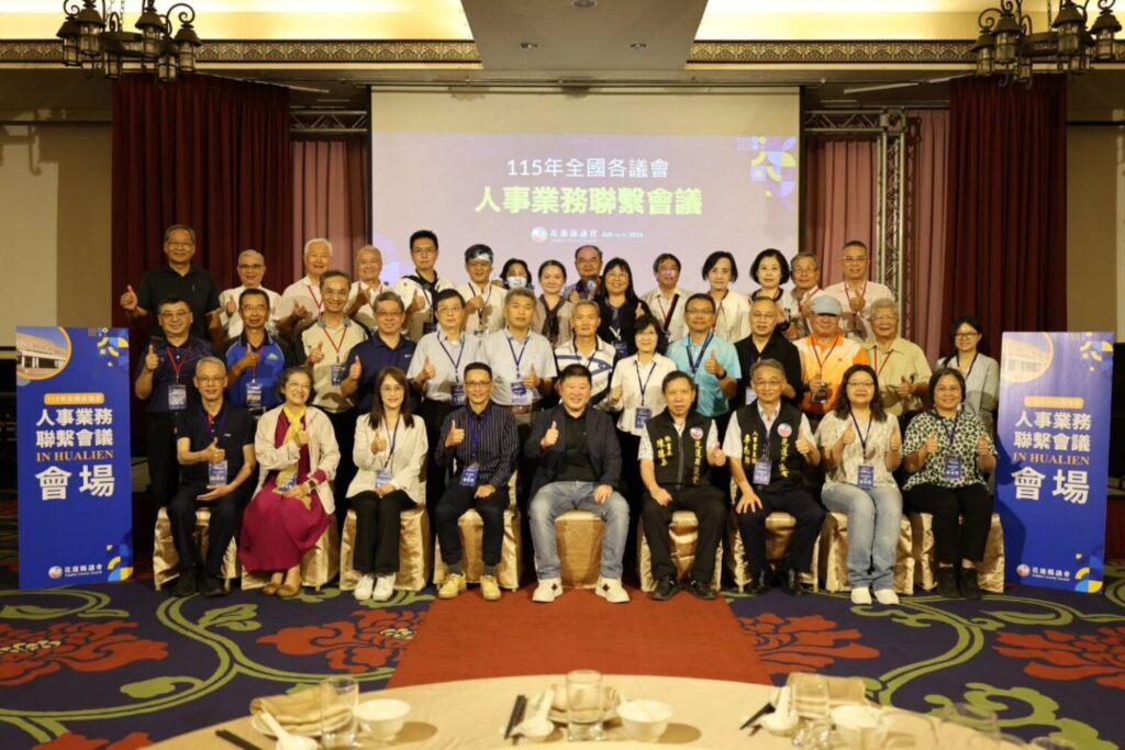 張峻（前排中）與參加「全國各議會人事交流會」的代表合影。（圖／記者 趙靜姸翻攝）