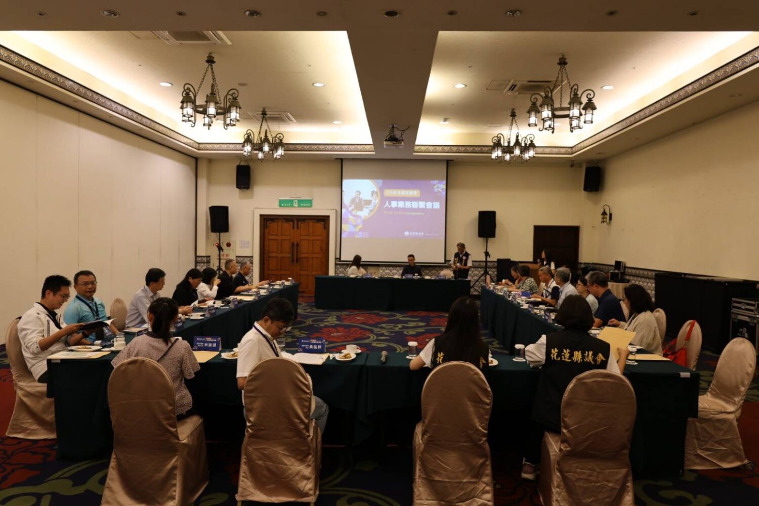 「全國各議會人事交流會」於昨（24）日晚間在花蓮理想大地渡假飯店舉行。（圖／記者 趙靜姸翻攝）