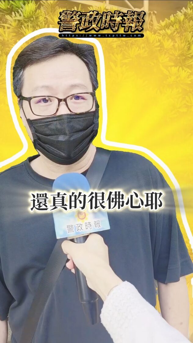 民眾驚呼建商真的「很佛心」！（圖／翻攝採訪影片）