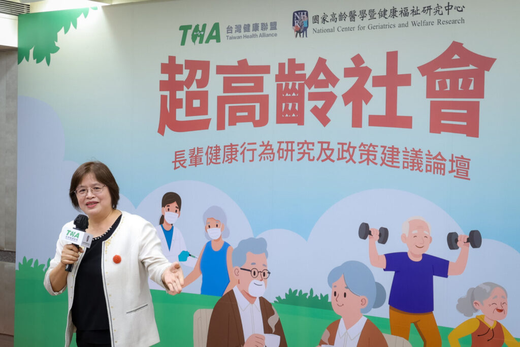 台灣健康聯盟理事長吳玉琴發言表示應重視台灣成人疫苗政策投資。（圖／THA）