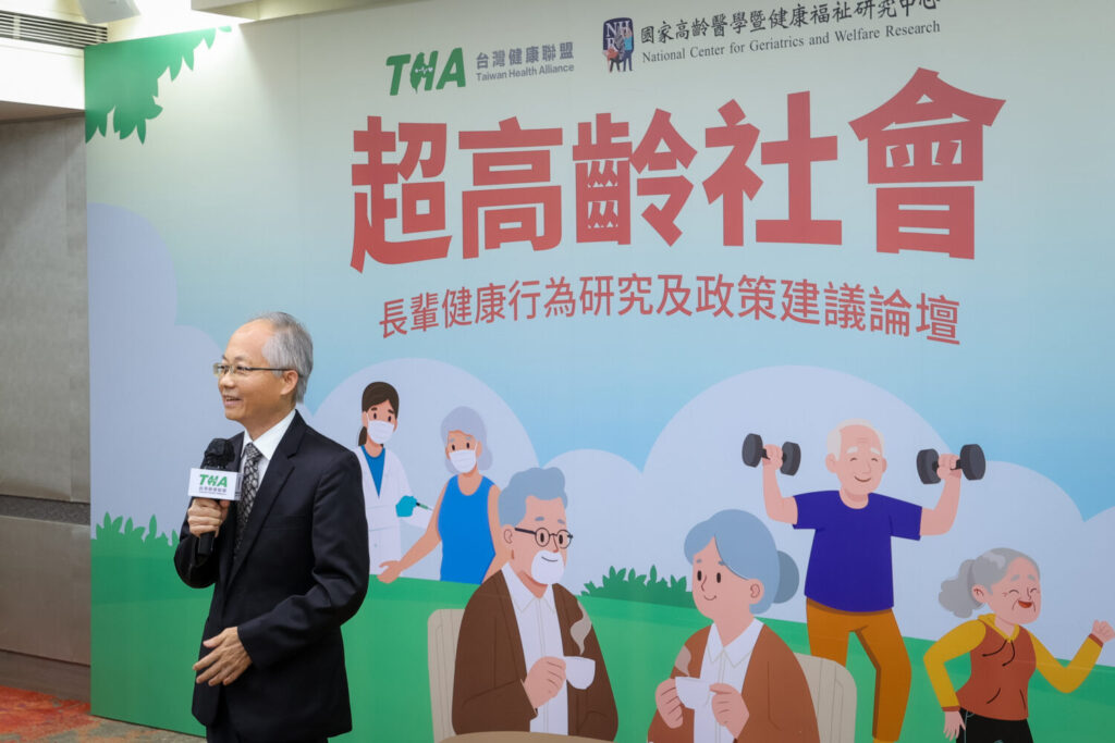 國衛院高齡研究中心主任許志成強調分齡照護重要性以提升長輩健康。（圖／THA）