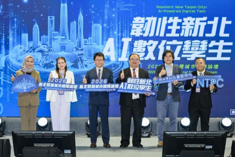 2026新北智慧城市國際論壇24日舉辦,出席貴賓有新北市政府資訊中心主任陳富添 (右三)、勤業眾信資深執行副總經理簡宏偉 (左三)、東吳大學資料科學系副教授呂明頴(右二)、匈牙利貿易辦事處代表于靜Tamara Vér (左二)、駐台北印尼經濟貿易代表處投資部主任Eko Wijanarko (右一)、投資部副主任 Wildatul Fitri Tatiara (左一)。(圖/新北市政府研考會)