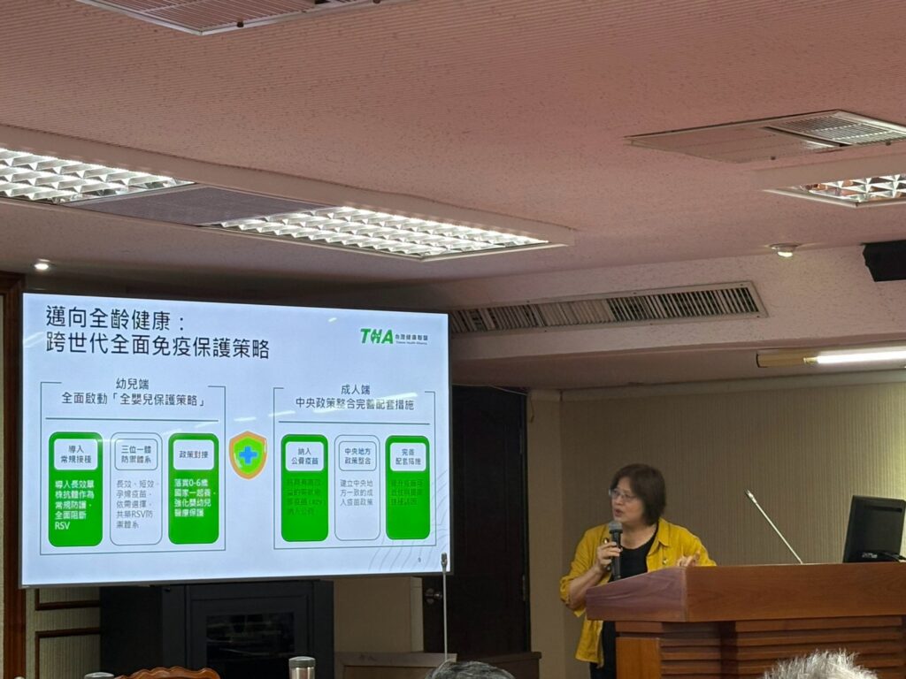 台灣健康聯盟吳玉琴理事長提出跨時代全面免疫保護策略，呼籲建立全齡免疫防護網。（圖／台灣健康聯盟）