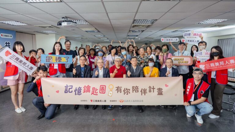 三商美邦人壽首場樂齡講座於台北登場,邀請民眾從體驗中理解失智、學習陪伴。(圖/三商美邦人壽提供)