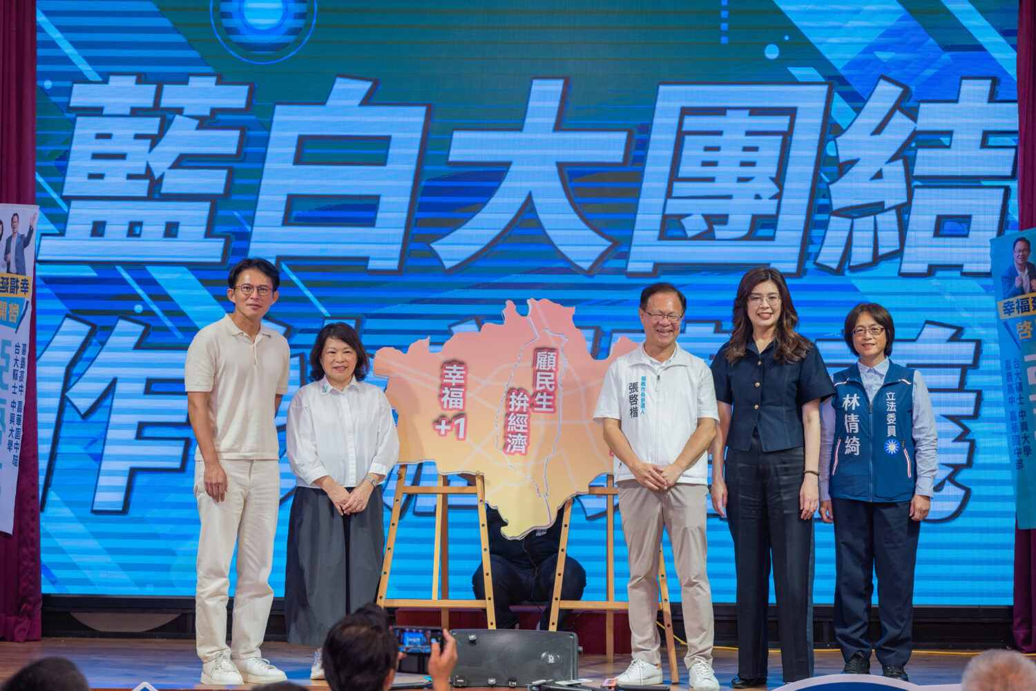 民眾黨主席黃國昌、國民黨主席鄭麗文4日首度同台，與嘉義市長黃敏惠共同為藍白共推的嘉義市長參選人張啓楷站台。(圖／記者翻攝)