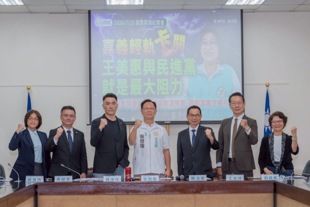藍白共推嘉義市長候選人張啓楷與民眾黨、國民黨立委共同召開記者會，批評民進黨對嘉義輕軌「明挺暗卡」，要求行政院立即核定嘉義高鐵聯外軌道建設。(圖／記者翻攝)