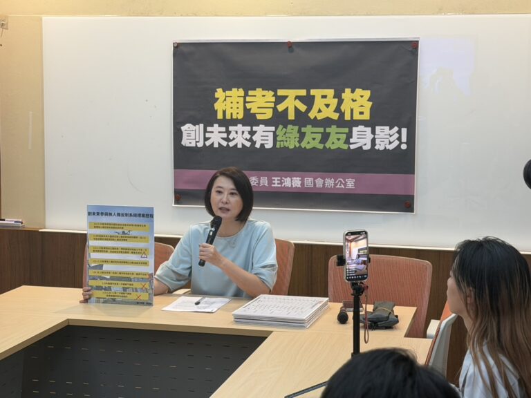 王鴻薇主持召開「補考不及格 創未來有『賴友友』身影!」記者會,針對攸關我國不對稱作戰能力的陸軍「無人機反制系統」採購案提出質疑。(圖/記者翻攝)