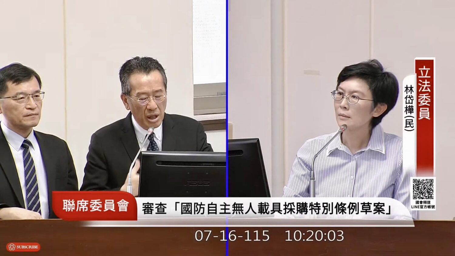 國防部與經濟部當場承諾，將於一個月內共同提出「關鍵零組件國產化逐年成長路徑圖」及「技術缺口路徑圖」，推動國防自主落實在地化。(圖／國會頻道)